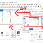 第四回【python】【業務効率化】【ファイル統合】複数のExcel（エクセル）ファイルを自動化で１つのファイルにしたい　-4-